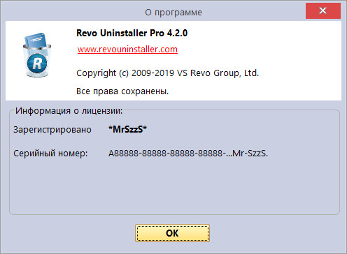 Revo Uninstaller Pro 4.2.0