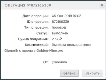 Golden-Mine.pro - Заработай на Шахтах 205de1043452092705b0a514d765d020