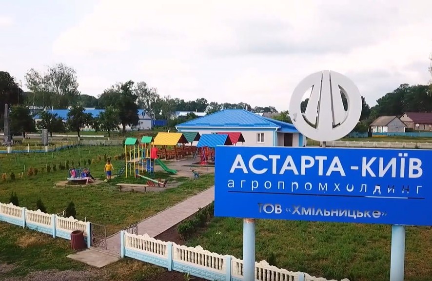 Вісті з Полтави - Агропромхолдинг «Астарта-Київ» із партнерами створили онлайн-курс з корпоративної соціальної відповідальності