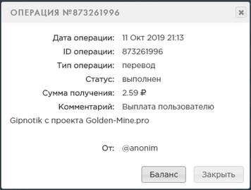 Golden-Mine.pro - Заработай на Шахтах Ad2bb8bcbb49fbcc0625ed2c674cb066