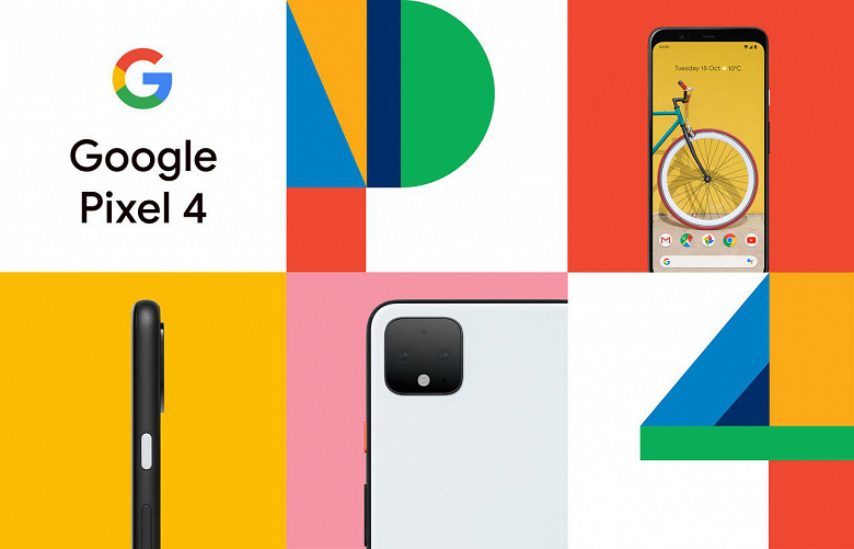 Заключительные дни для покупки Google Pixel 3. С выходом новейшего поколения телефонов компании из старых останутся лишь Pixel 3a и 3a XL