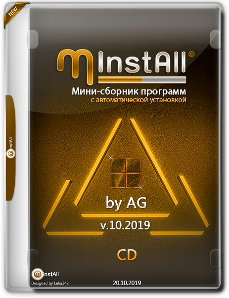 MInstAll CD v.10.2019 by AG (RUS)