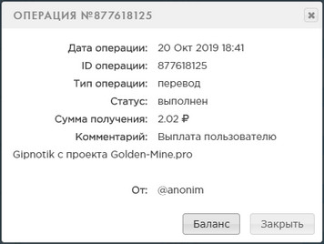 Golden-Mine.pro - Заработай на Шахтах F79001c3447e9ee165c3ab4ffc223e4b
