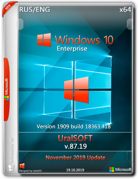 Windows 10 Enterprise 1909.18363.418 v.87.19 (RUS/ENG/2019)