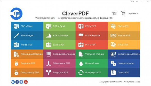 CleverPDF 3.0.0 Multilingual Portable