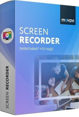 Movavi Screen Recorder 11.0.0