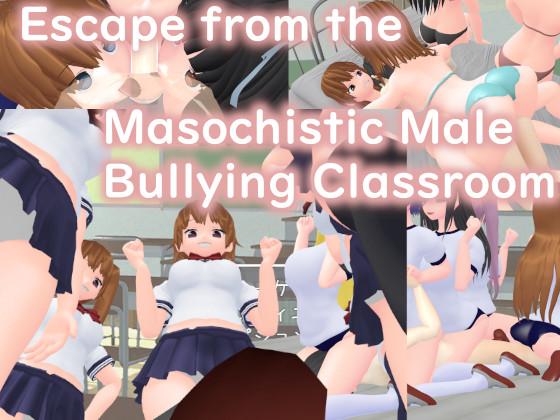 Lights,Camera,Action - Escape from the Masochistic Male Bullying Classroom Final