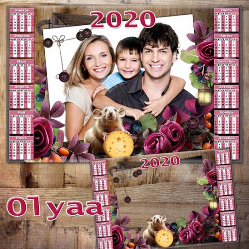 Семейный календарь в осеннем стиле с символом 2020 года
