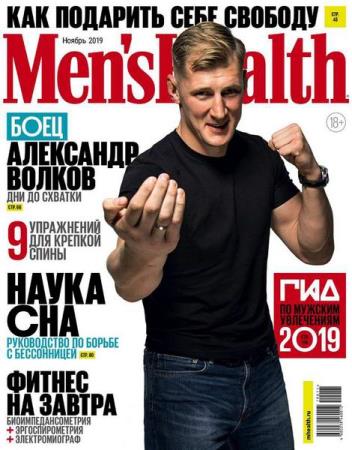 Men's Health 11 ( 2019) 