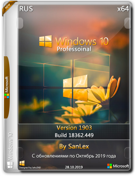 Windows 10 Professional x64 1903.18362.449 by SanLex (RUS/2019)