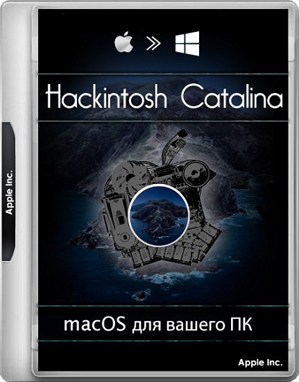 Hackintosh 10.15.1 Catalina (2019/MULTi/RUS)