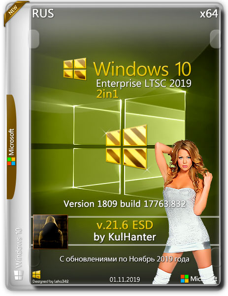 Windows 10 Enterprise LTSC x64 1809 by KulHunter v.21.6 ESD (RUS/2019)