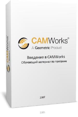   .   CAMWorks.    
