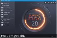 Ashampoo Burning Studio 20.0.0.33 Beta ML/RUS