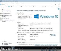 Windows 10 3in1 VL Elgujakviso Edition v.08.12.18 (x64/RUS)