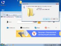 Windows 7 SP1 x86/64 v.12/12.18 -26in2- BY IZUAL