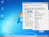 Windows 7 SP1 x86/64 v.12/12.18 -26in2- BY IZUAL