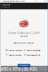 Adobe Master Collection CC 2019 v.2 by m0nkrus