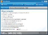 ScanMyReg 3.22 RePack (& Portable) by elchupacabra [Multi/Rus]