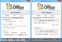 Microsoft Office 2007 SP3 Standard / Enterprise 12.0.6798.5000 RePack by KpoJIuK (2019.01)