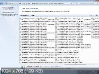 Windows 7 SP1 x86/x64 52in1 +/- Office 2016 by SmokieBlahBlah 20.01.19 (RUS/ENG)