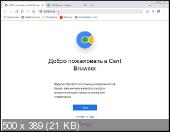 Cent Browser 4.0.9.102 Portable 