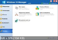 Windows 10 Manager 3.0.9 + Portable