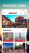 China GuideWithMe   v2.3.3 Premium