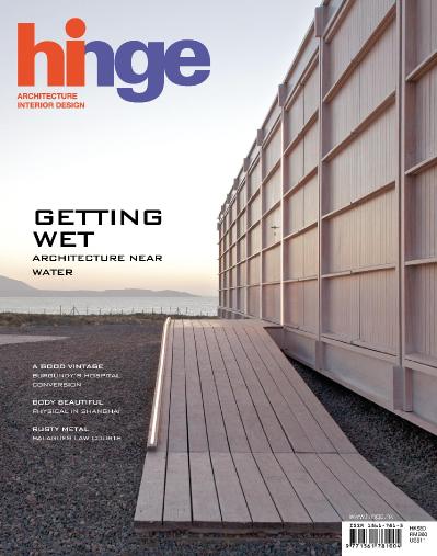 hinge Issue 256 June (2017)