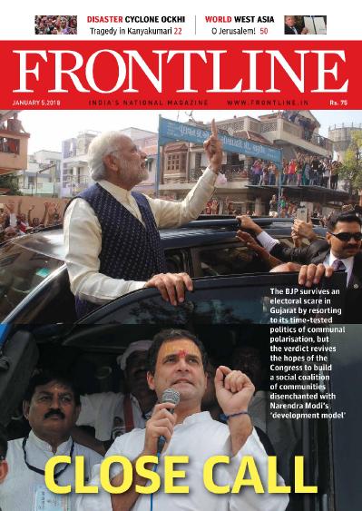 Frontline January 05 (2018)