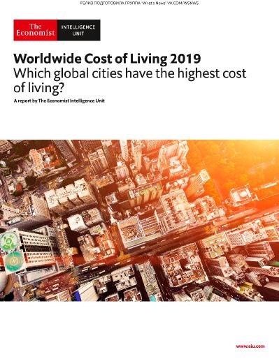 The Economist IU Worldwide Cost of Living (2019)