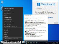 Windows 10 v.1903 -30in1- AIO by m0nkrus (x64/RUS/ENG)