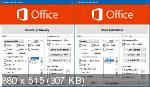 Microsoft Office 2013 SP1 Pro Plus / Standard 15.0.5153.1001 RePack by KpoJIuK (2019.07)