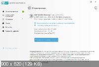 ESET NOD32 Antivirus / Internet Security 12.2.23.0