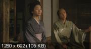 Скрытый клинок / Kakushi-ken oni no tsume / The Hidden Blade (2004) HDRip / BDRip 720p / BDRip 1080p