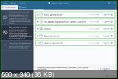 Auslogics Windows Slimmer 2.0.0.2 Portable (PortableApps)