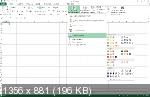 Microsoft Office 2013 SP1 Pro Plus / Standard 15.0.5163.1000 RePack by KpoJIuK (2019.08)