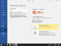 Windows 10 (32in1) + LTSC +/- Office 2019 by SmokieBlahBlah (x86-x64) (18.08.2019)