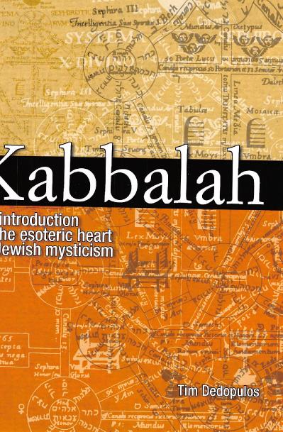 Kabbalah An Illustrated Introduction to the Esoteric Heart of Jewish Mysticism
