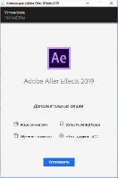 Adobe After Effects 2019 (v16.1.3)