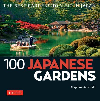 100 Japanese Gardens The Best Gardens to Visit in Japan 100 Japanese Sites to See
