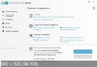 ESET NOD32 Antivirus / Internet Security / Smart Security Premium 12.2.30.0 RePack by KpoJIuK