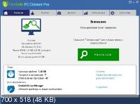 OneSafe PC Cleaner Pro 7.0.3.67