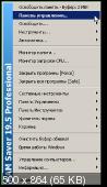 RAM Saver Professional 19.5 Portable (PortableApps)